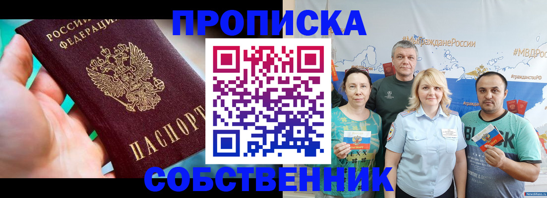 временная регистрация госуслуги в Норильске